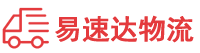 衡阳到平城区物流公司